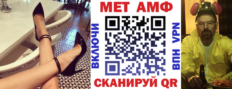 АМФ 97%  купить закладку  Среднеуральск 