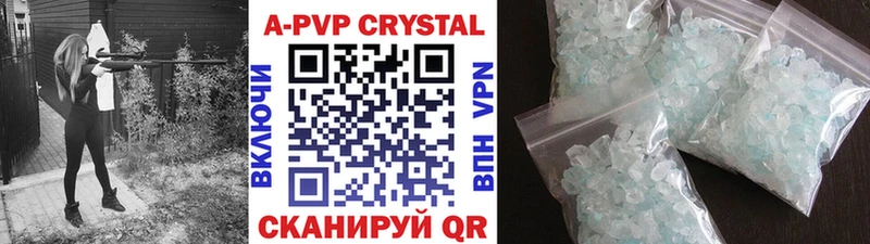 Альфа ПВП СК mega ссылки Среднеуральск купить