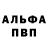 A PVP Соль Esenbubu Shukuralieva
