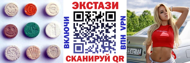 магазин продажи наркотиков  Среднеуральск  Ecstasy таблы 
