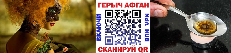blacksprut   закладка  Среднеуральск  ГЕРОИН гречка 