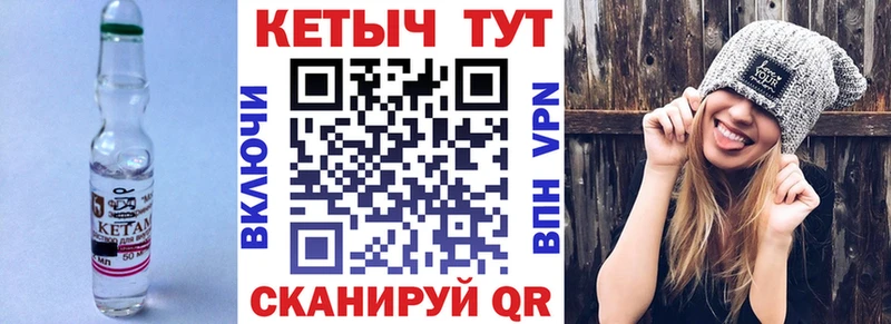 Кетамин VHQ blacksprut онион Среднеуральск