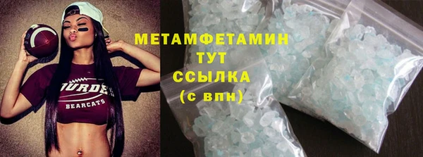 сатива Богородицк
