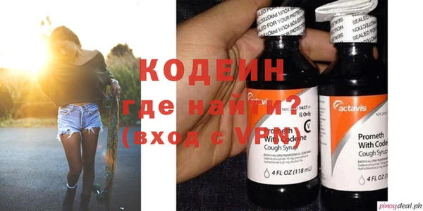 сатива Богородицк