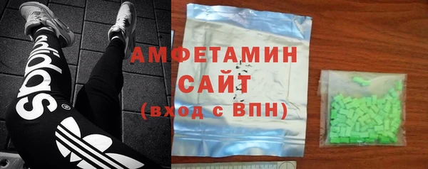 MDMA Premium VHQ Приозерск