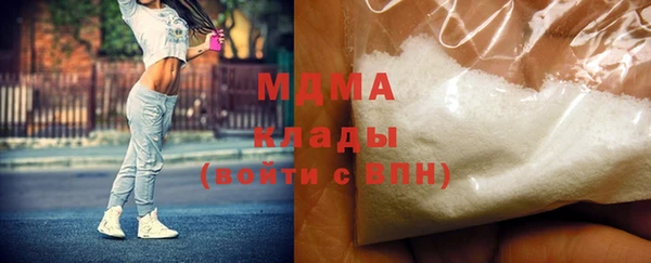 сатива Богородицк