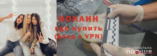 кокаин Богданович