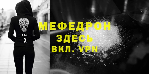 кокаин Богданович