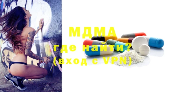 кокаин Богданович