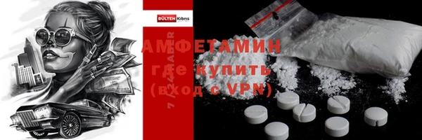 экстази Богородск