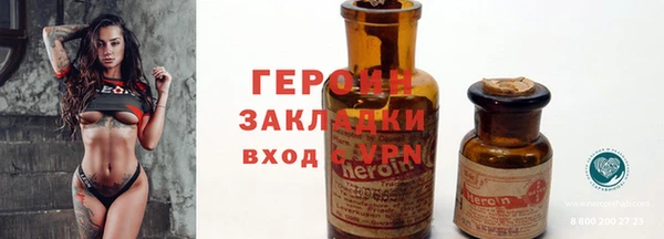 сатива Богородицк