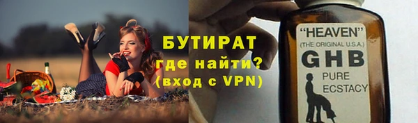 сатива Богородицк