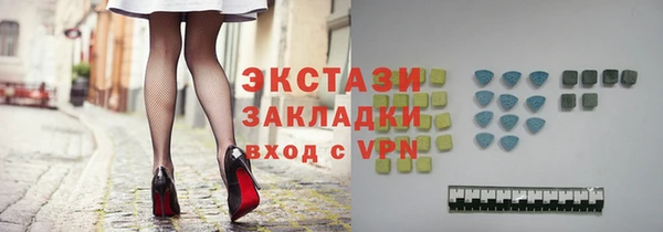 экстази Богородск