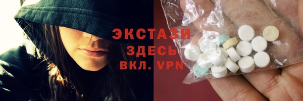 экстази Богородск