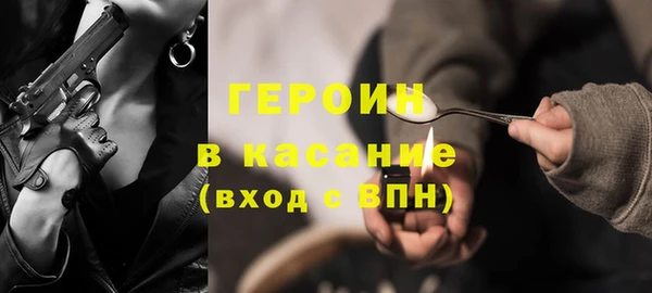 сатива Богородицк