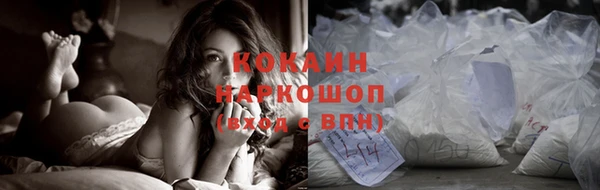 экстази Богородск