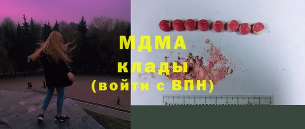 кокаин Богданович