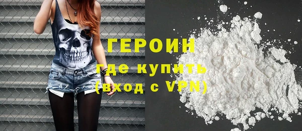 кокаин Богданович