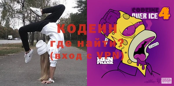 кокаин Богданович