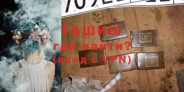 экстази Богородск