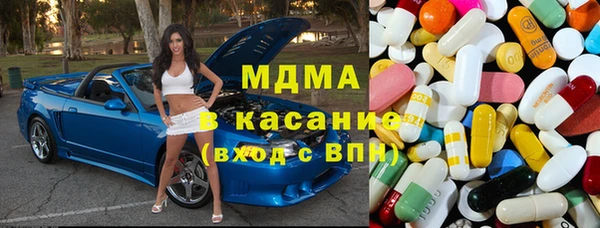 экстази Богородск