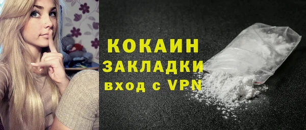 экстази Богородск