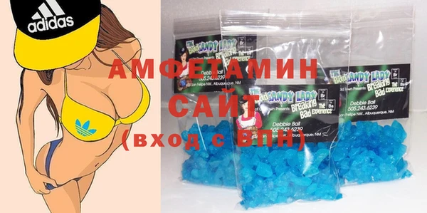 экстази Богородск