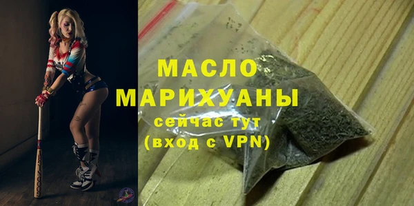 экстази Богородск