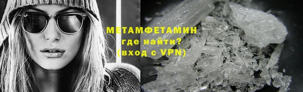 экстази Богородск