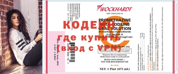 кокаин Богданович