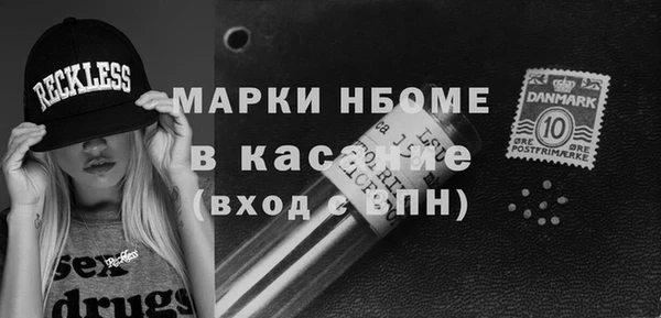 сатива Богородицк