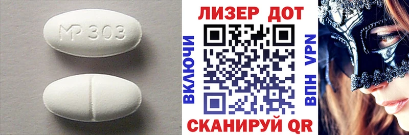 мега как войти  Среднеуральск  это официальный сайт  LSD-25 экстази ecstasy 