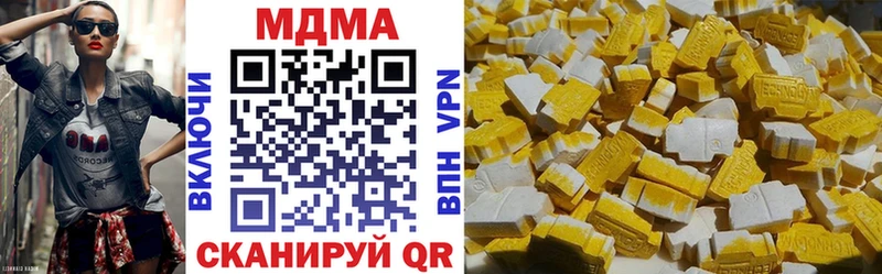 сайты даркнета официальный сайт  купить наркотик  Среднеуральск  МДМА Molly 