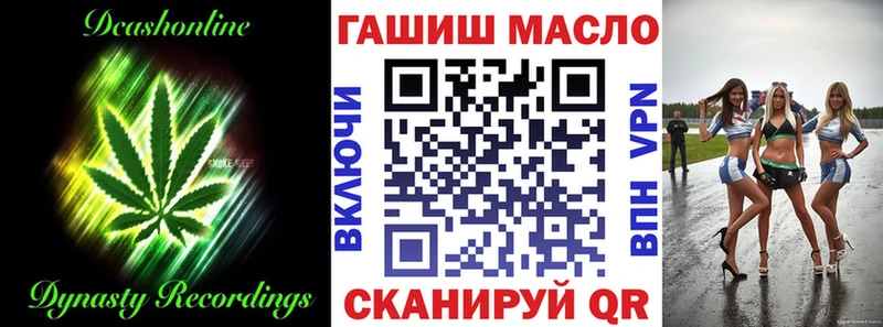 Дистиллят ТГК жижа Среднеуральск